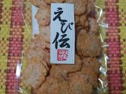 ݂Ȃ肿񂳂̂ѓ`̓eʐ^1