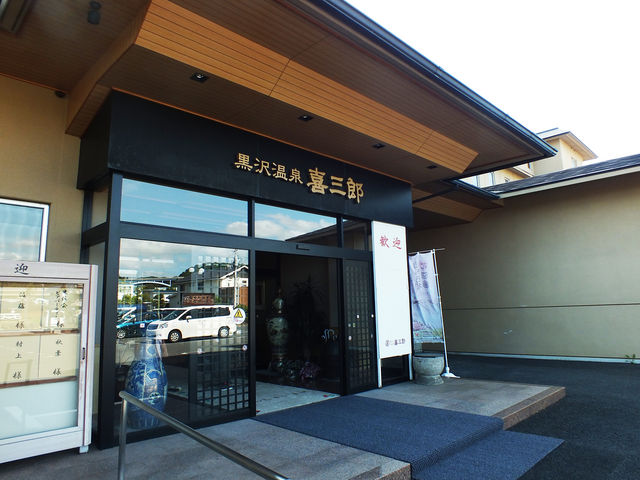 ���փz�[��_���򉷐�