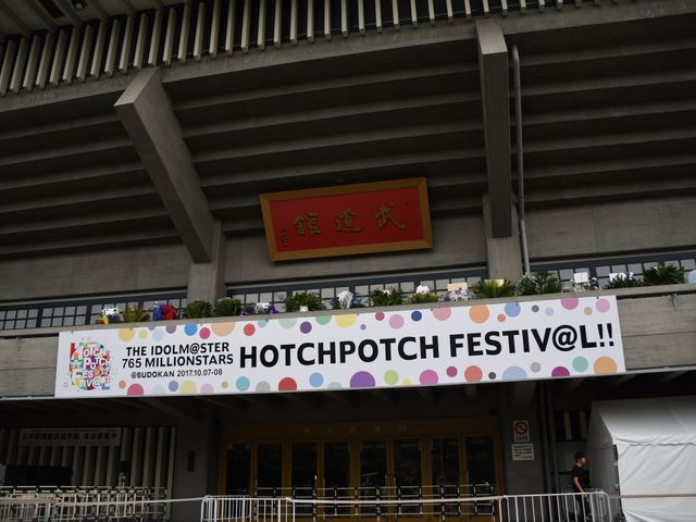 ���킸�ƒm�ꂽ�u���{�����فv�ł��B�����C�x���g���s���Ă܂����B_�k�̊ی���