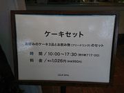 jibõNunGERޗGق̓eʐ^3