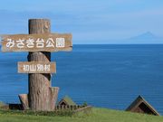 񂳂݂̂I[gLv̓eʐ^1