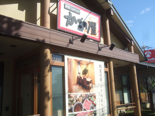 �������Ɨ���������a�H�̂��X�ł��B_�����̉� �ԉ����O�r�[��k�X