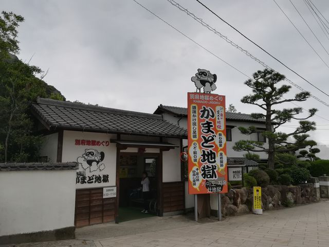 ���܂ǒn��_���܂ǒn��