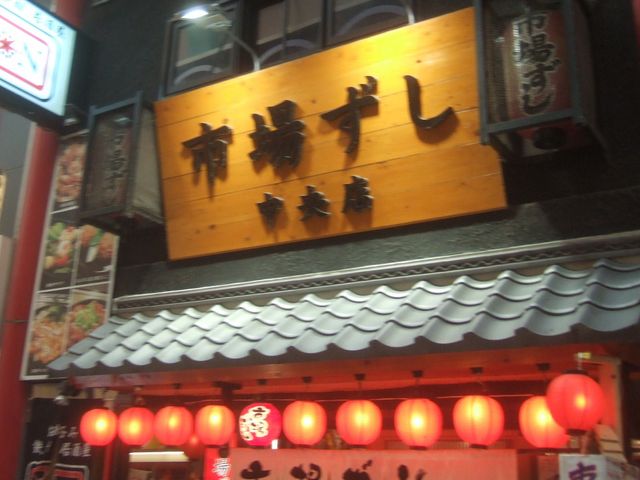 Iȓ₷͋ĈiłB_sꂸ X