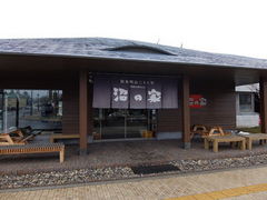 �₷��������̌��c������񂲁@���̉Ƃւ̓��e�ʐ^1