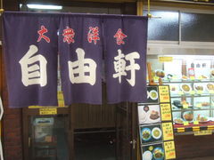 񂿂񂳂̎Rւ̓eʐ^1