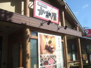 񂿂񂳂̂̉ ԉOr[kX̓eʐ^1