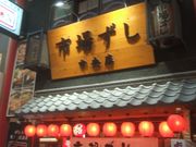 񂿂񂳂̎sꂸ X̓eʐ^1