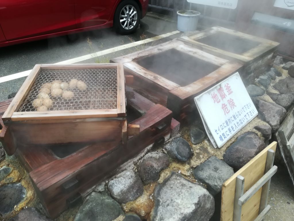 別府温泉
