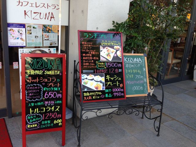 �������ȃ��X�g�����ł�_KIZUNA�J�t�F