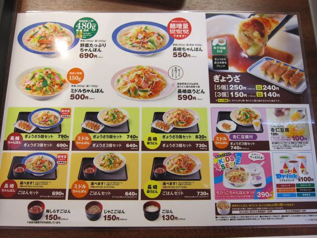 ߂߂߂̃K[nbg 啪X̓eʐ^1