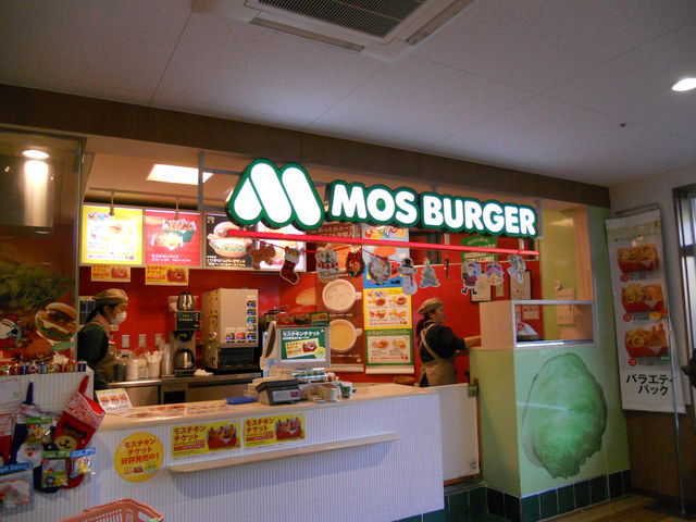 Xo[K[@CIXł_Xo[K[CIXiMOS BURGERj