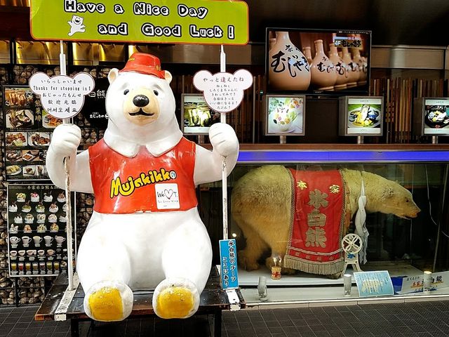 �������̔��F�Ƃ����ΓV���قނ��Ⴋ�I�I�I_�V���قނ��Ⴋ