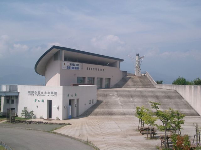 ����ӂ邳�Ƒ��z��_�n�C�W�̑��@�N������