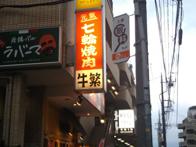 cJ擙X͂̏Zl̋ イ jX̓eʐ^1