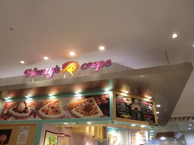 �����ӂ�����̃v�����e�B�[�Y�N���[�v�ғ��E�e���X���[���Ó�X�̓��e�ʐ^1