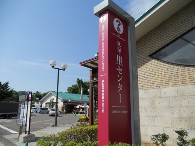 �H�ہE���Z���^�[�ł�_�H�ہE���Z���^�[