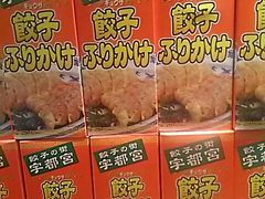 `񂳂̓kԓT[rXGAijւ̓eʐ^1