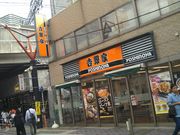 cJ擙X͂̏Zl̋gƕX̓eʐ^1