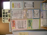 񂳂̏Hۉ򋽊όē̓eʐ^2