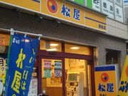 cJ擙X͂̏Zl̏ jX̓eʐ^1