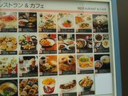 cJ擙X͂̏Zl̃AWÂ܂ }XNGAX̓eʐ^1