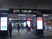 cJ擙X͂̏Zl̑qR̓eʐ^1