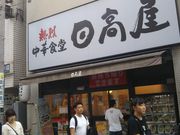 cJ擙X͂̏Zl̓ ZgX̓eʐ^1