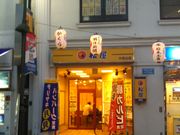 cJ擙X͂̏Zl̏ qRX̓eʐ^1