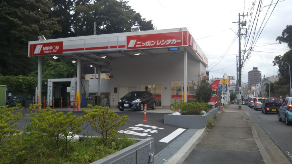 北山田 神奈川県 駅周辺のレンタカーランキングtop10 じゃらんnet