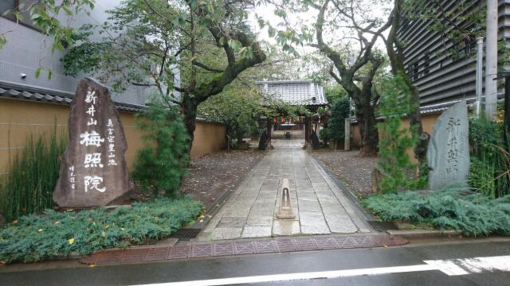 中野富士見町駅周辺の神社 神宮 寺院ランキングtop10 じゃらんnet