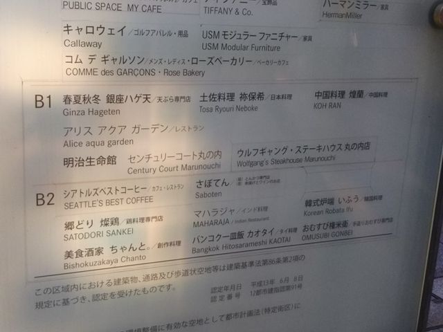 yIۊۂ̓X͒nKɂB_y Iۊ ۂ̓X