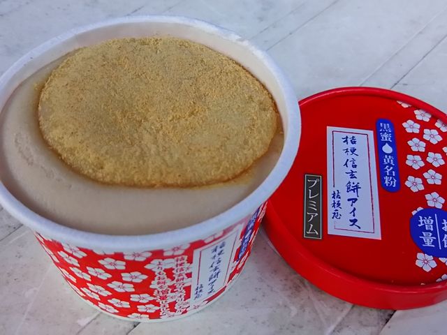 [񂳂̋j[Y xmgcX̓eʐ^1