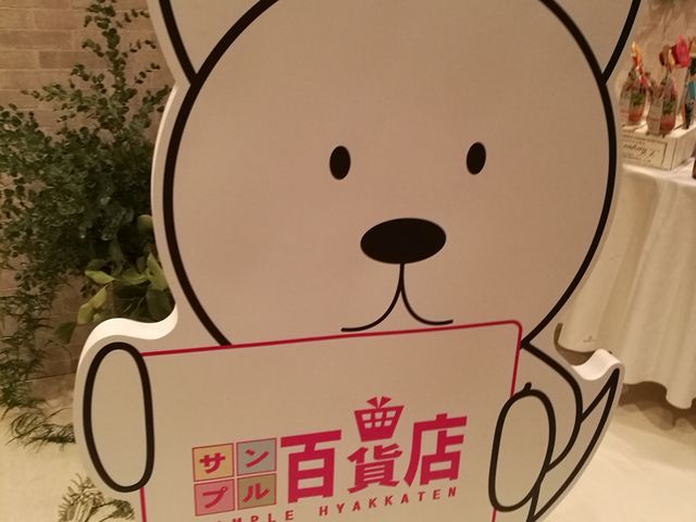 ����ȃC�x���g���܂�_�q���g�����������