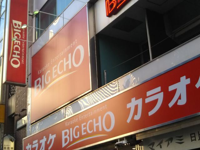 rbOGR[ BIG ECHO LyX_rbOGR[ BIG ECHO LyX