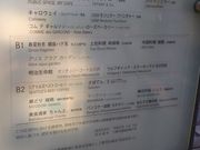 cJ擙X͂̏Zl̓y Iۊ ۂ̓X̓eʐ^1