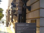 cJ擙X͂̏Zl̓y Iۊ ۂ̓X̓eʐ^2