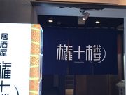 }X^[ȟ\O ÒX̓eʐ^1