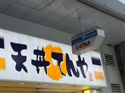 [񂳂̂Ă≡{ꒆX̓eʐ^1