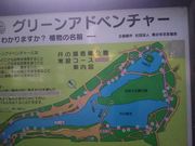 cJ擙X͂̏Zl̈̓̔~̓eʐ^1