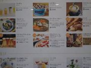 cJ擙X͂̏Zl̃X^[obNXR[q[ AggˎX̓eʐ^1