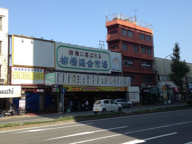 入り口_柳橋連合市場