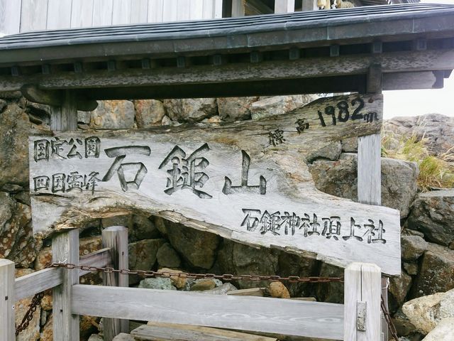 �ΒȐ_�В����_�ΒȐ_��