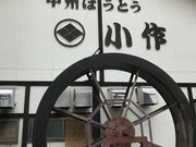 Vg̏ ΘawOʂX̓eʐ^2