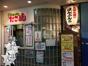 macha����̂͂�Ԃ񂱂̓��e�ʐ^1