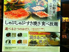 ひろちゃんさんのしゃぶ菜 イオン和歌山への投稿写真1