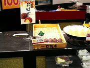 Ђ낿񂳂̌CI[a̎RX̓eʐ^1