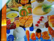 Ђ낿񂳂̋ƕ CI[a̎RX̓eʐ^1