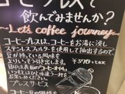 ɂɂ񂳂̃X^[obNXER[q[ p[NvCX啪X̓eʐ^1