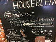 ɂɂ񂳂̃X^[obNX R[q[ 啪SXiStarbucks Coffeej̓eʐ^1